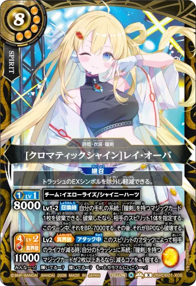 [渦姫オリジン]メルディア・マルルフィン