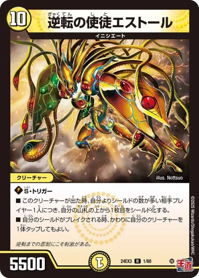 ウィリデ・ゴル・ゲルス