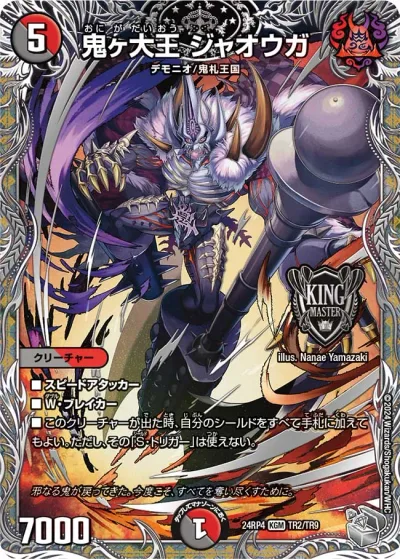 立ち上がる 悪魔に天使 堕ちるかな