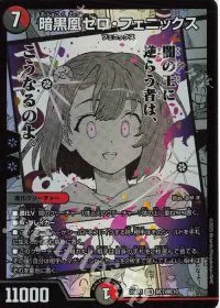 アーテル・ゴルギーニ