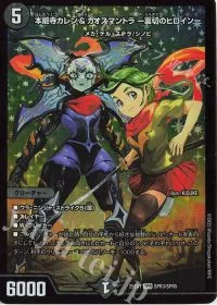 トワイライトMk.1 Type ホーガン|「イチバンになってみせる!」
