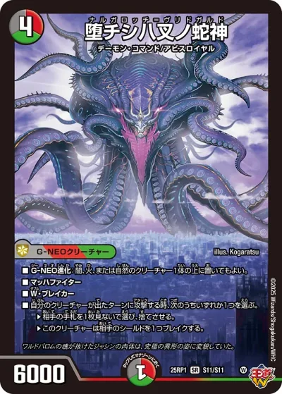 R・R・R