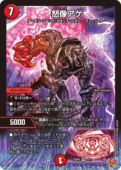 -墓碑に刻まれし魔弾の名-