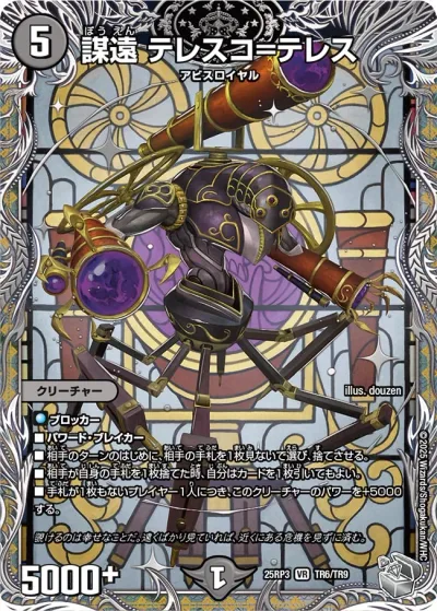 PP-「P」
