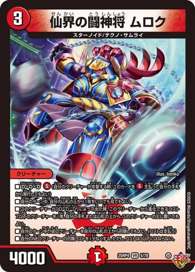 モノクロ)ハイヒール=ハミール