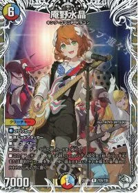 TD1/TD5 R-foil 庵野しゅうら(キャラプレミアムトレジャー)