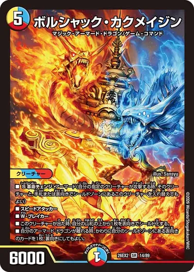 ゴッド・ゲート