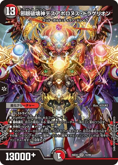 豊潤フォージュン