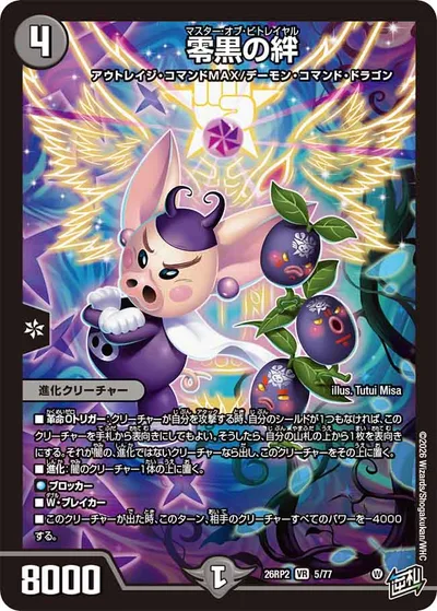 天彩の精霊ミルディアス