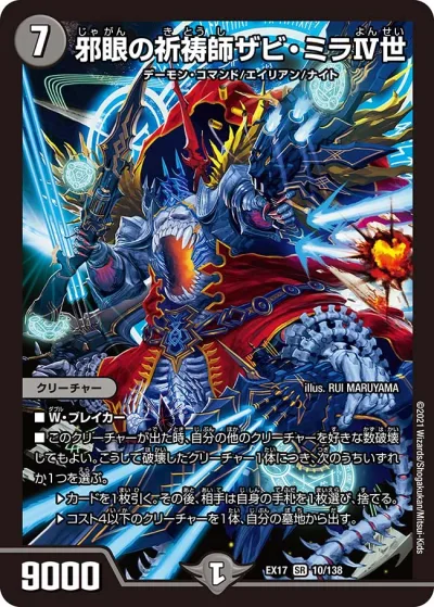 天使と悪魔の墳墓