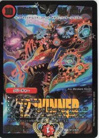 超神羅星アポロヌス・ドラゲリオン