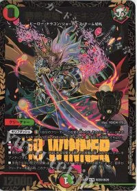 音卿の精霊龍 ラフルル・ラブ｜「未来から来る、だからミラクル」