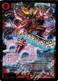 電脳提督アクア・ジーニアス