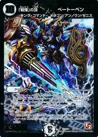 「戦慄」の頂 ベートーベン