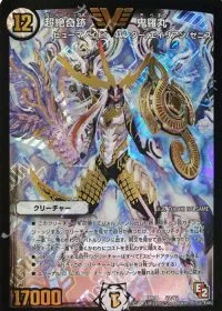 真実の名 タイガー・レジェンド