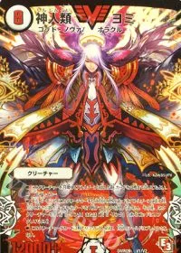 悪魔右神ダフトパンク