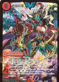 聖霊左神ジャスティス