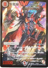 精霊のイザナイ 天草