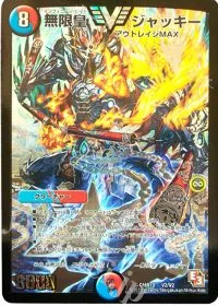 灼熱の斬撃 テスタ・ロッサ