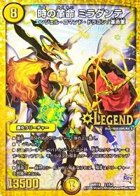 五極 ギャツビー