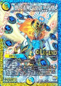 暗黒貴族ウノドス・トレス