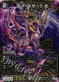 ジョジョジョ・マキシマム
