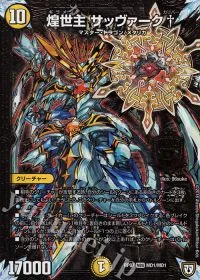 Vチャロン