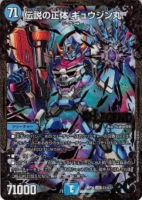 白皇鎧の意志 ベアスケス