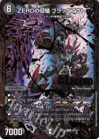 ZEROの侵略 ブラックアウト(ウルトラゴールデンカード仕様)