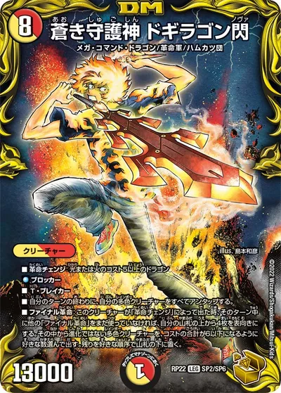 バイケンの海幻