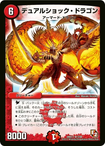 拡張パック 「大決戦オールスター12」
