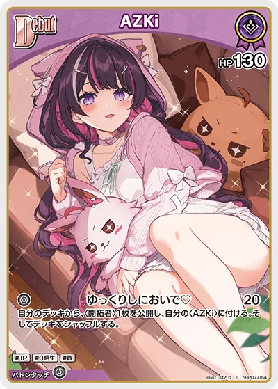 AZKi(パラレル)