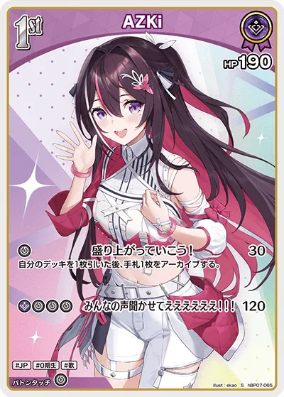 AZKi(パラレル)