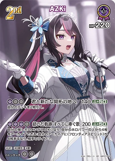 AZKi(パラレル)