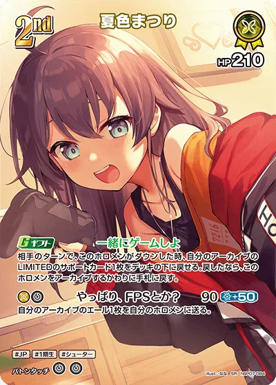 夏色まつり(パラレル)