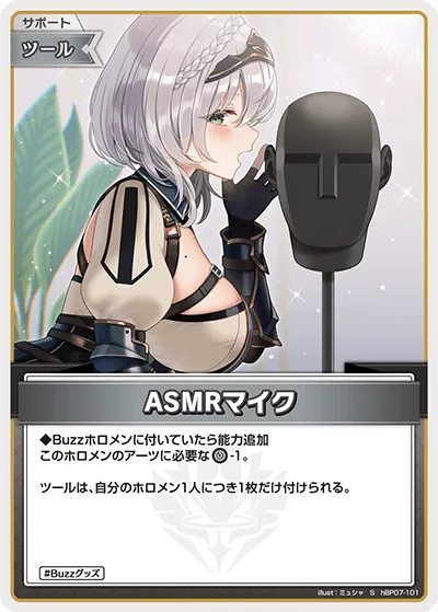 ASMRマイク(パラレル)