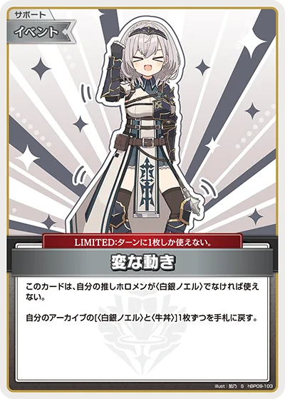 変な動き(パラレル)
