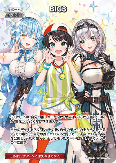 [hBP09]ボリュームヴォルテックス