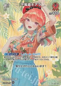 小鳥遊キアラ(パラレル/hEB01)