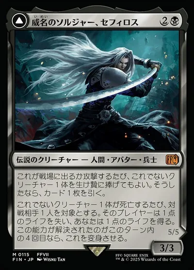 Sephiroth, Fabled SOLDIER // Sephiroth, One-Winged Angel