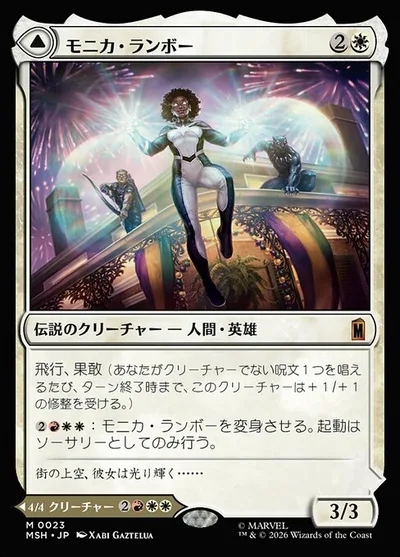 Monica Rambeau // Photon, Living Light