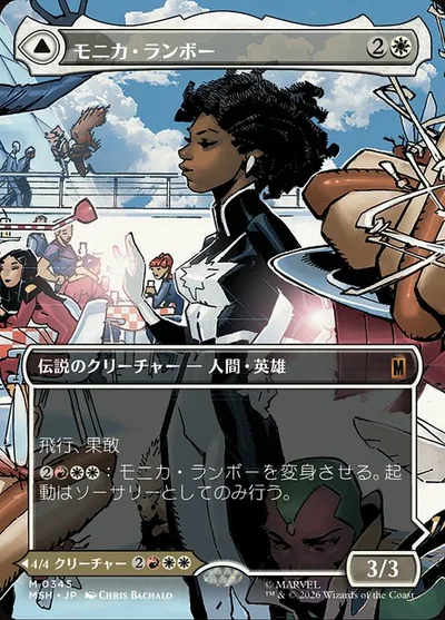 Monica Rambeau // Photon, Living Light