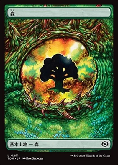 森/Forest