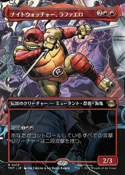 ナイトウォッチャー、ラファエロ/Raphael, the Nightwatcher