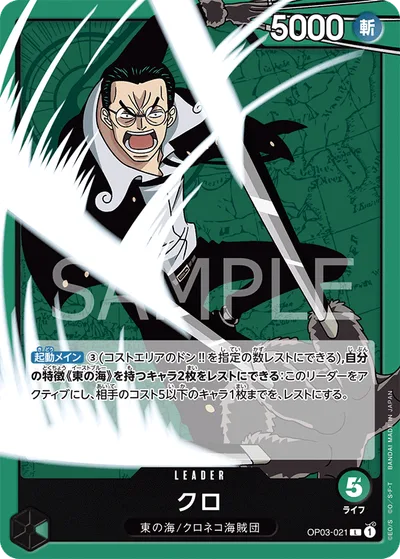 クロ(パラレル)