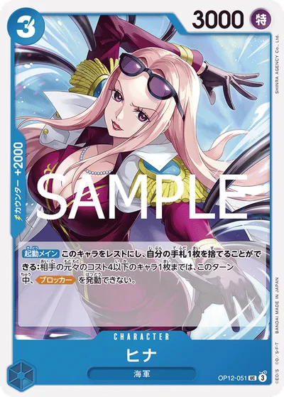 ヒナ