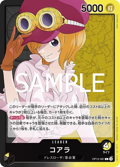 コアラ(パラレル)
