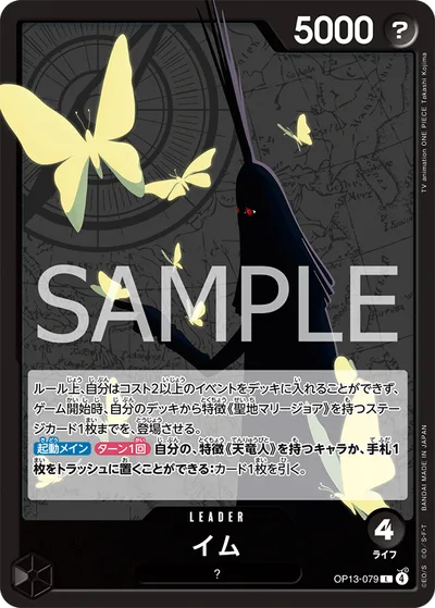 イム(パラレル)