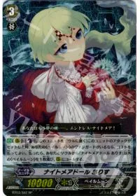 ナイトメアドール ありす