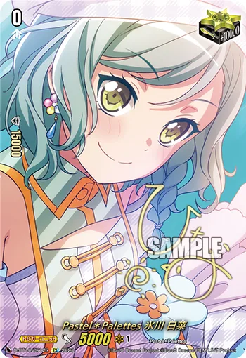 Pastel＊Palettes 氷川 日菜(サイン入り)